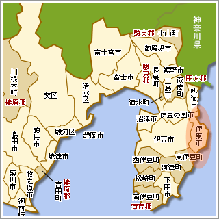 伊東市の周辺エリア